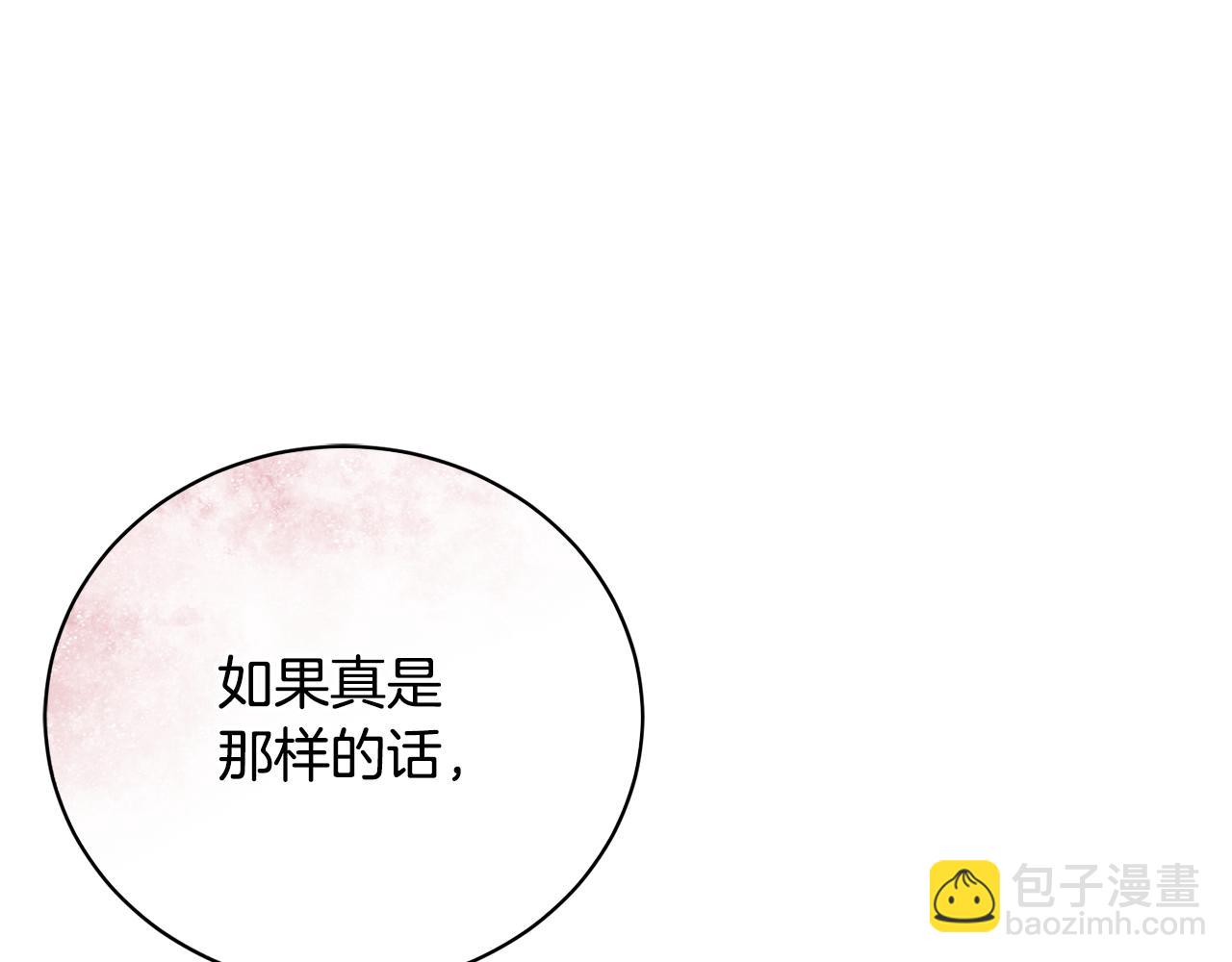 第51话 完美的藏身办法(1/4)-第51话