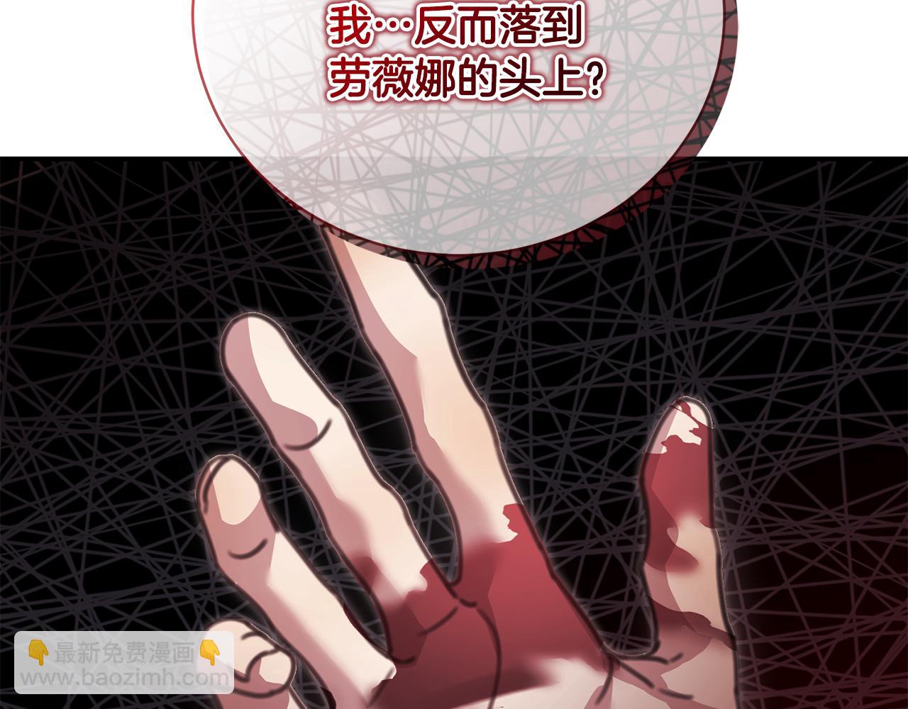 第51话 完美的藏身办法(1/4)-第51话