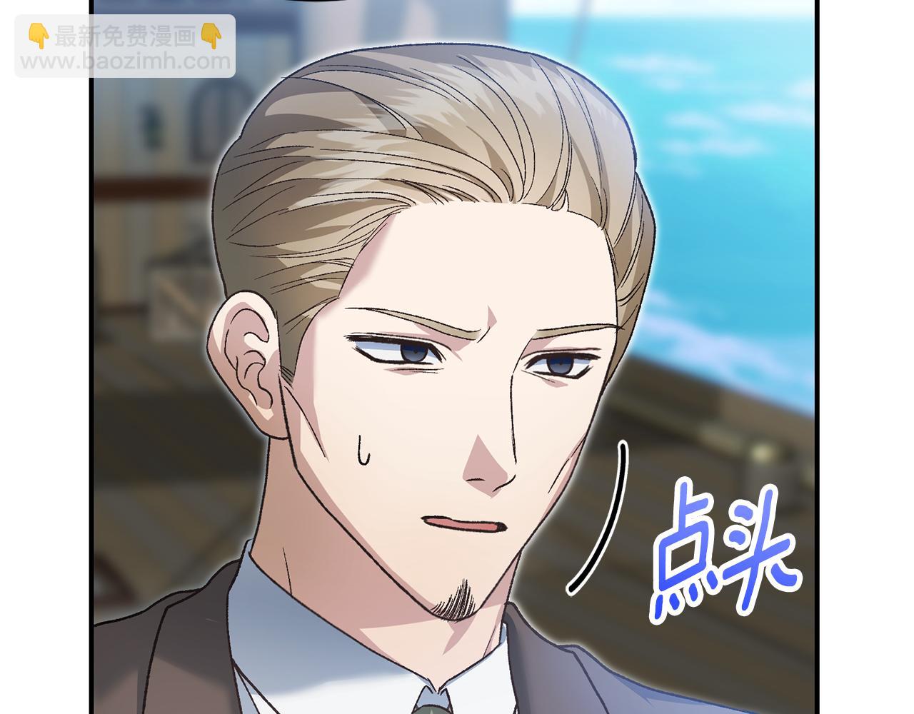 第51话 完美的藏身办法(1/4)-第51话