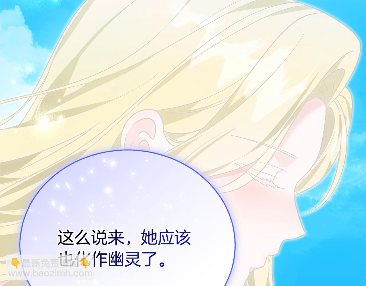 第51话 完美的藏身办法(1/4)-第51话