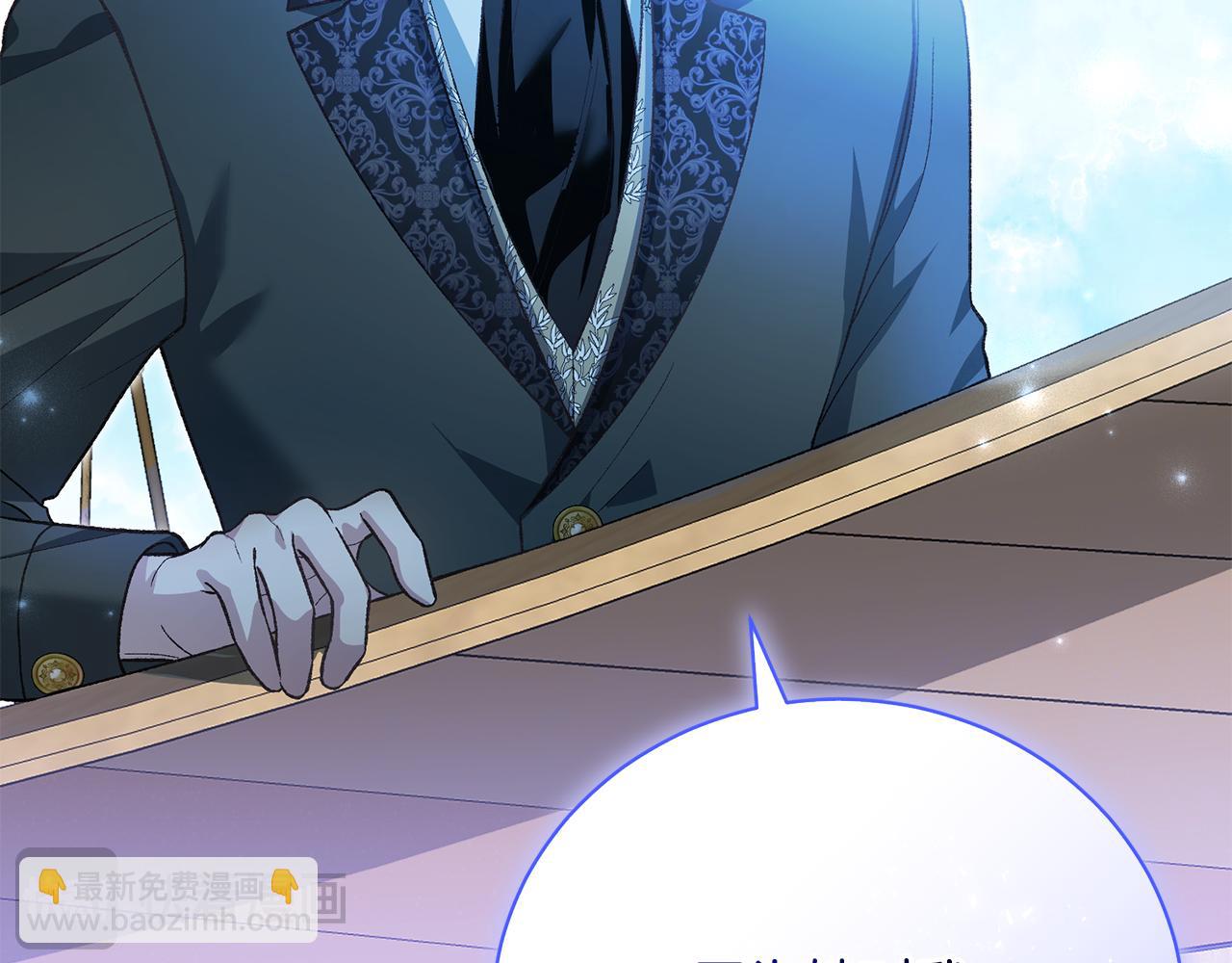 第51话 完美的藏身办法(1/4)-第51话