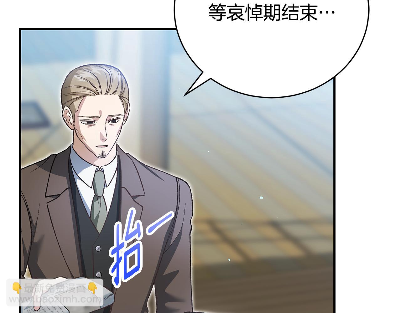 第51话 完美的藏身办法(1/4)-第51话