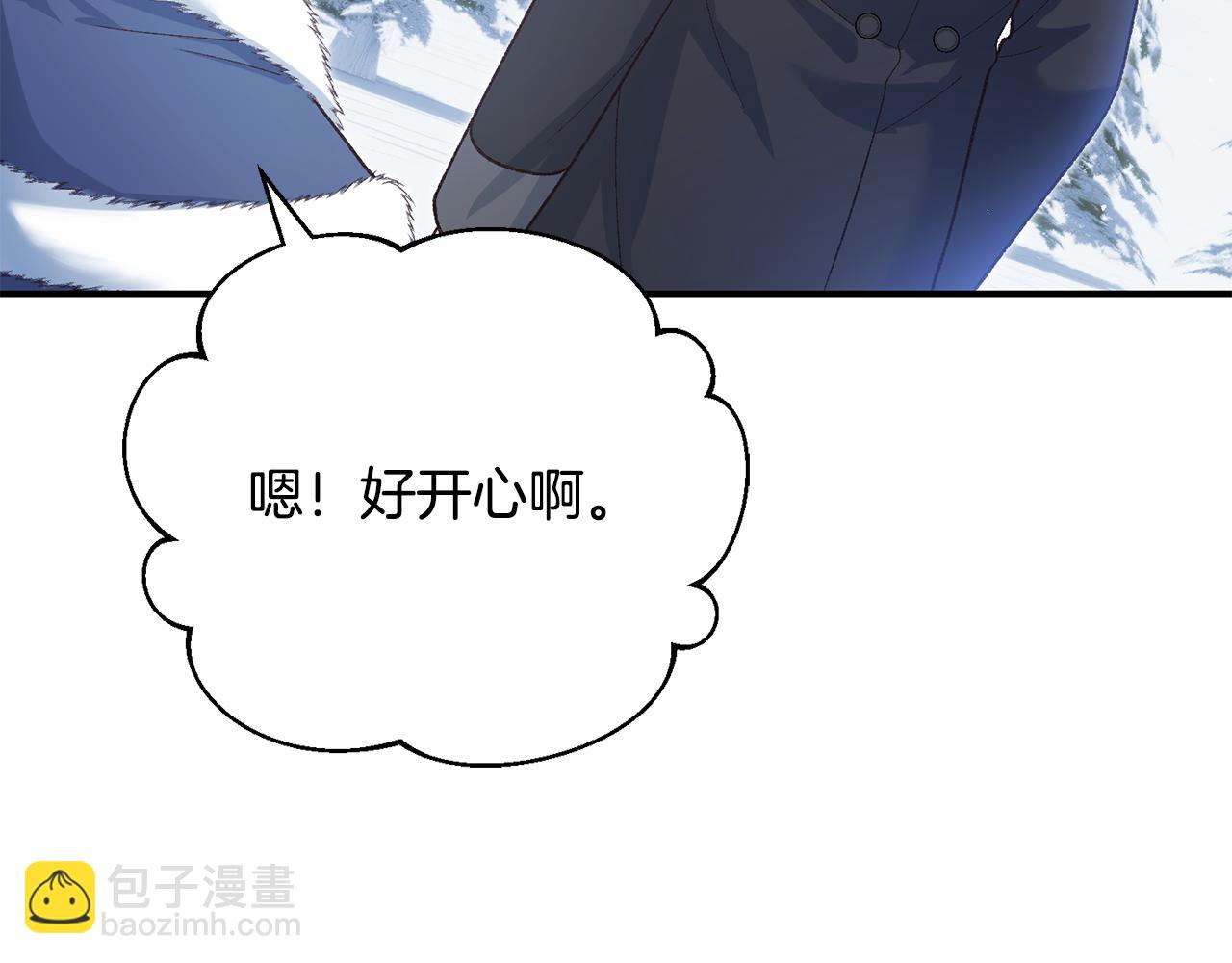 第53话 被捕兽夹夹伤(1/4)-第53话