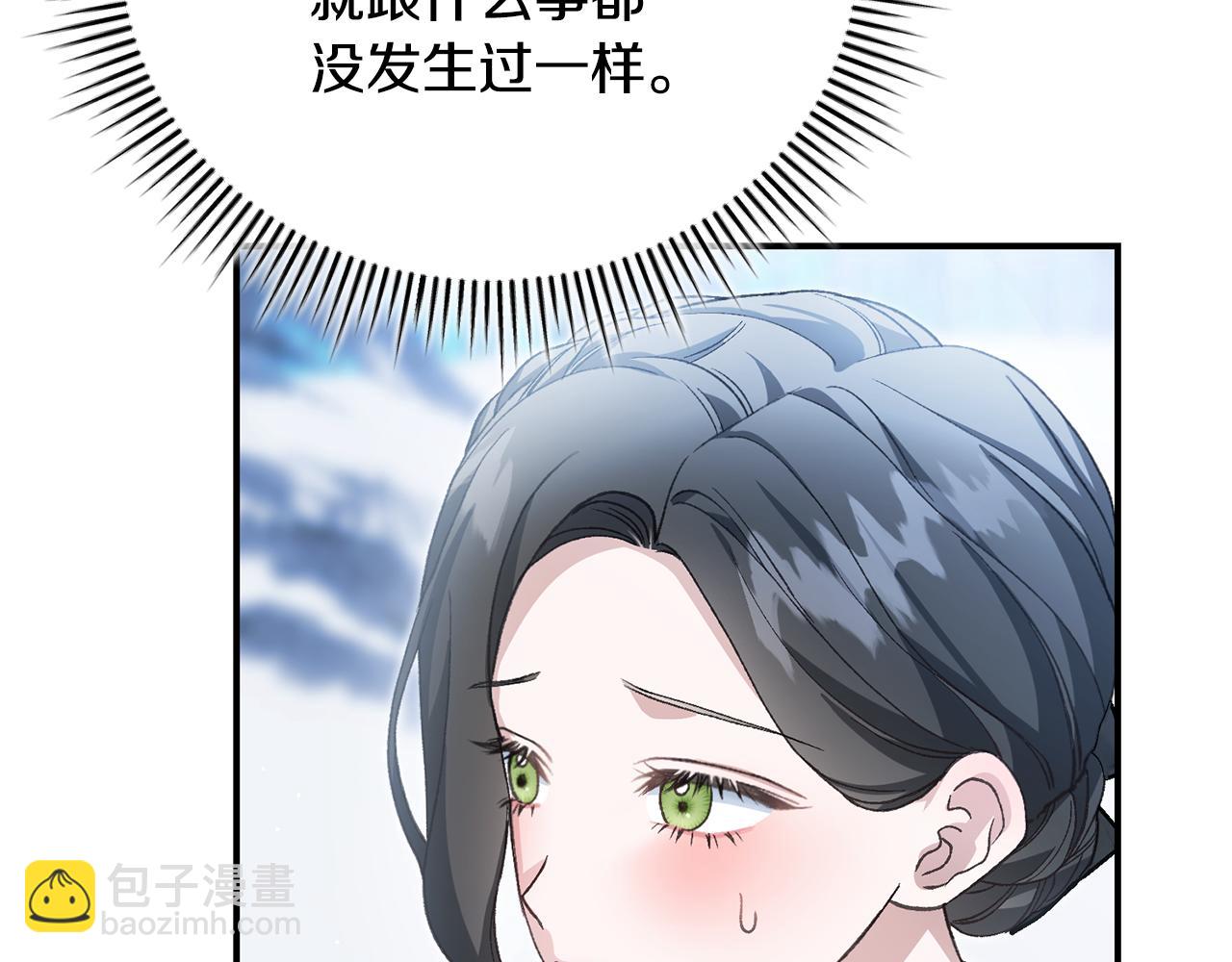 第53话 被捕兽夹夹伤(1/4)-第53话