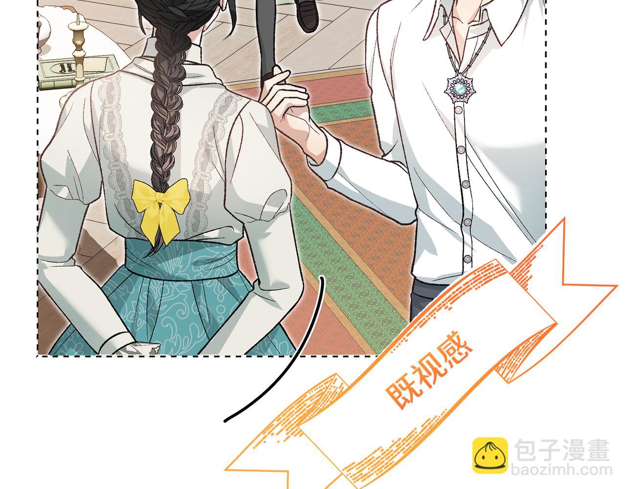 第53话 被捕兽夹夹伤(1/4)-第53话