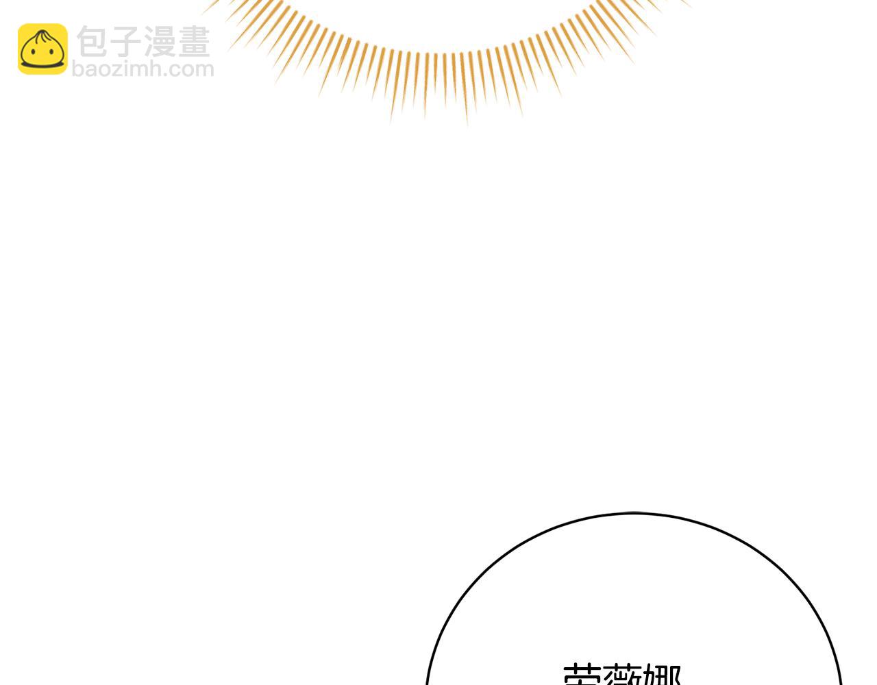 第53话 被捕兽夹夹伤(1/4)-第53话