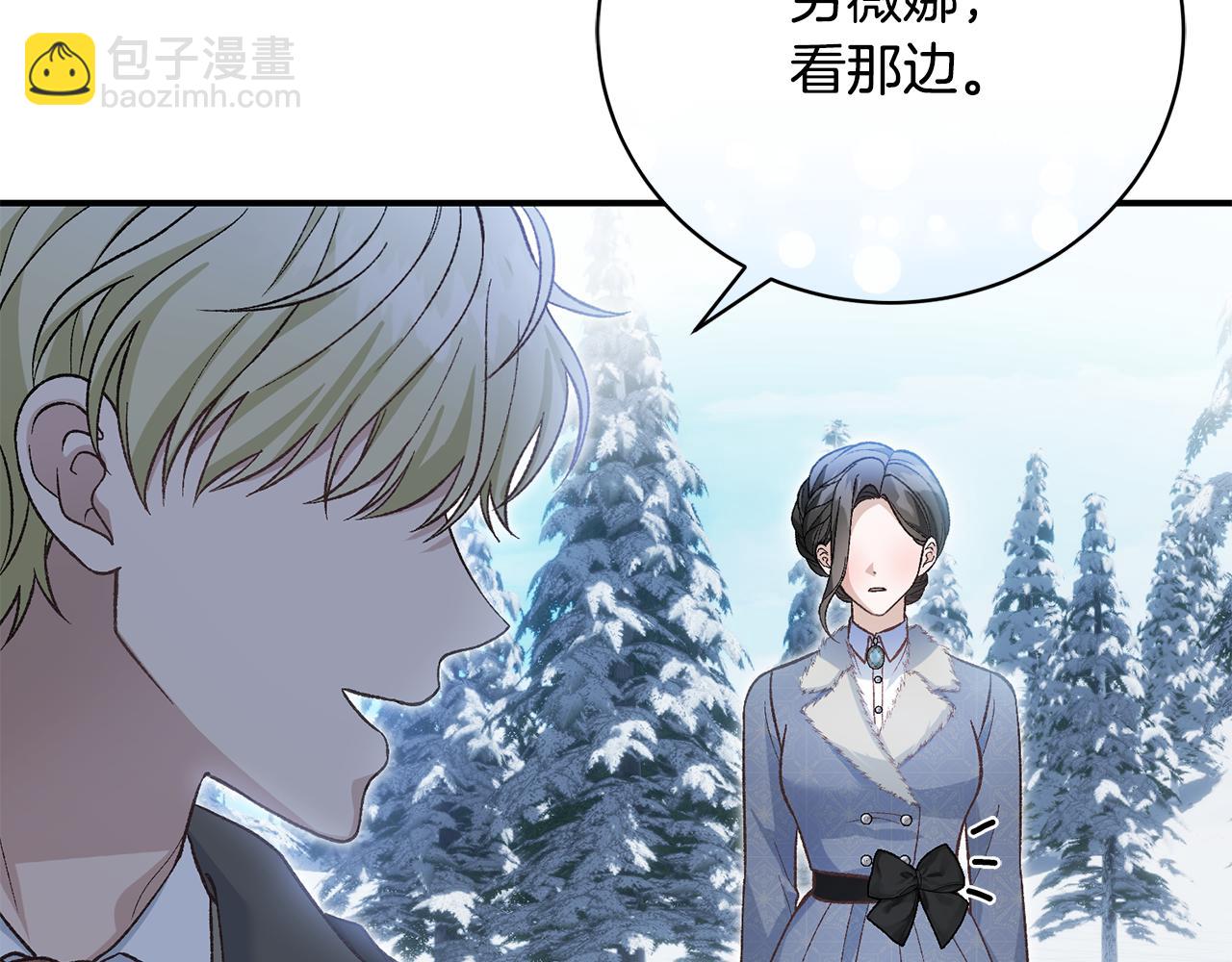 第53话 被捕兽夹夹伤(1/4)-第53话