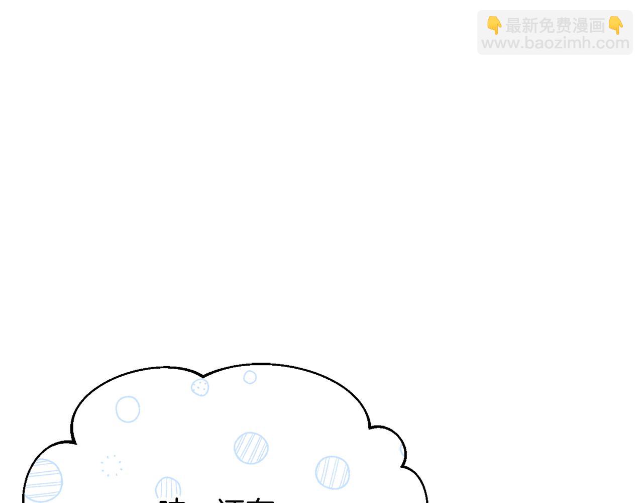 第53话 被捕兽夹夹伤(1/4)-第53话