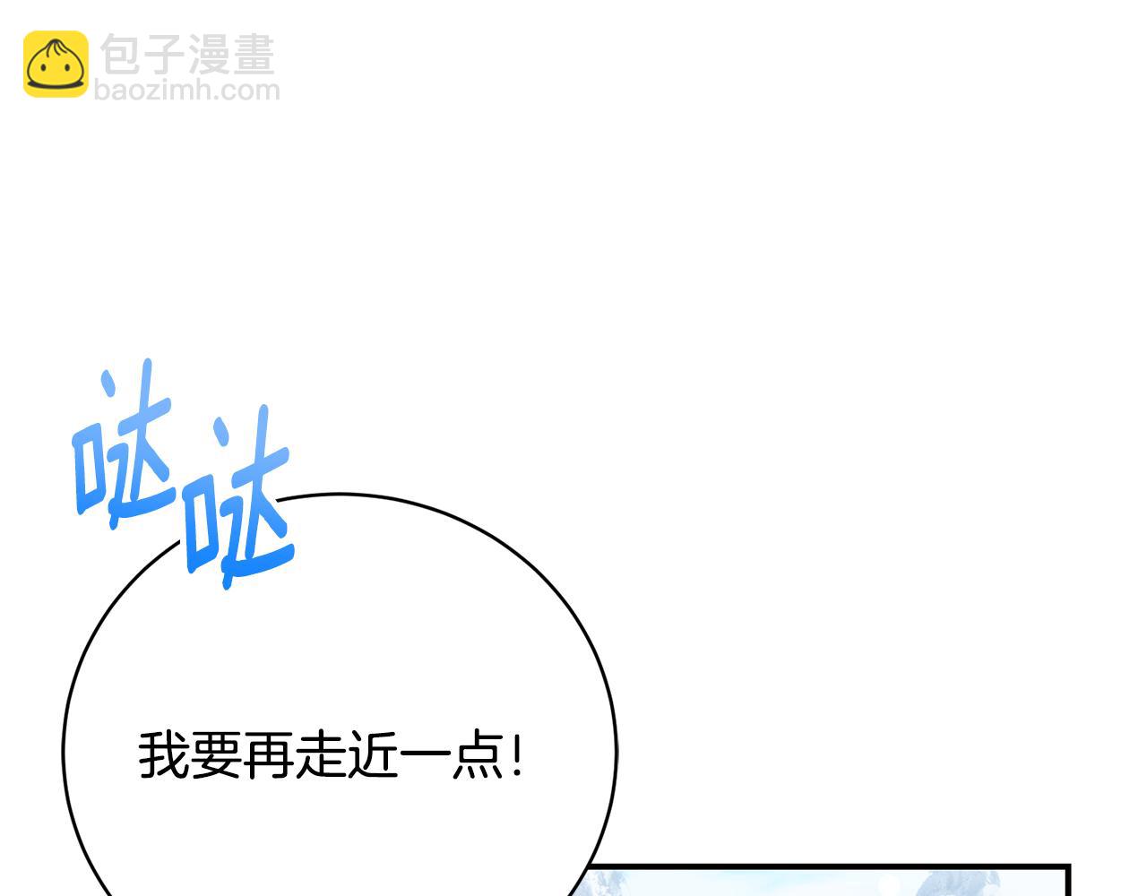 第53话 被捕兽夹夹伤(1/4)-第53话