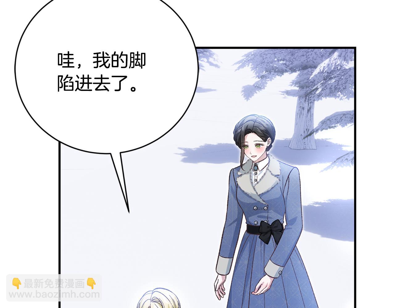 第53话 被捕兽夹夹伤(1/4)-第53话