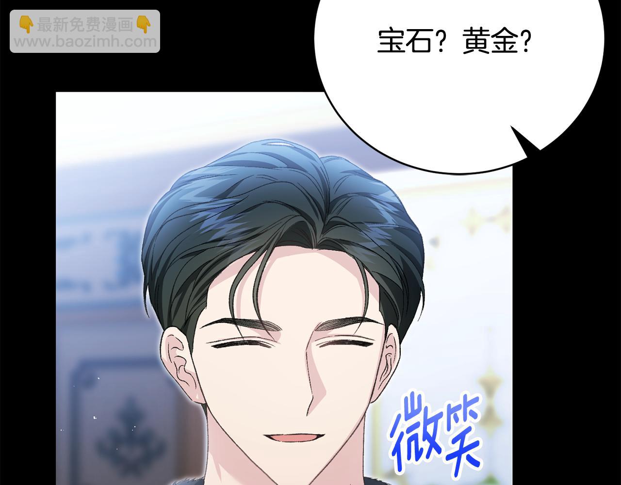 第55话 姗姗来迟的贵客(1/4)-第55话