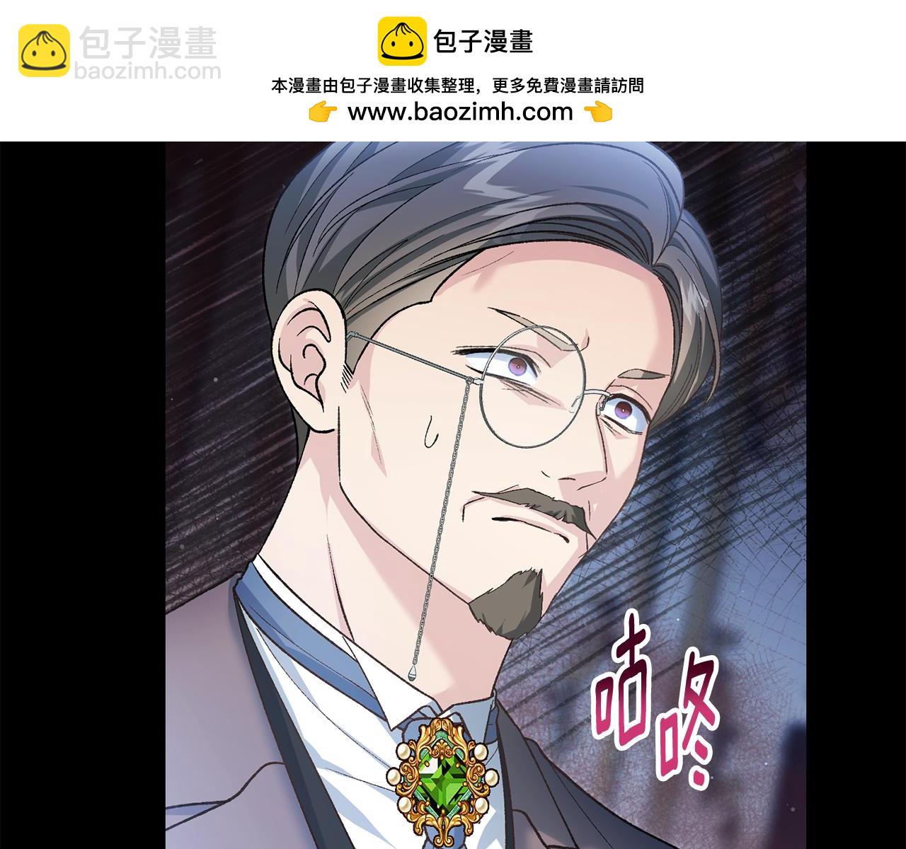 第55话 姗姗来迟的贵客(1/4)-第55话