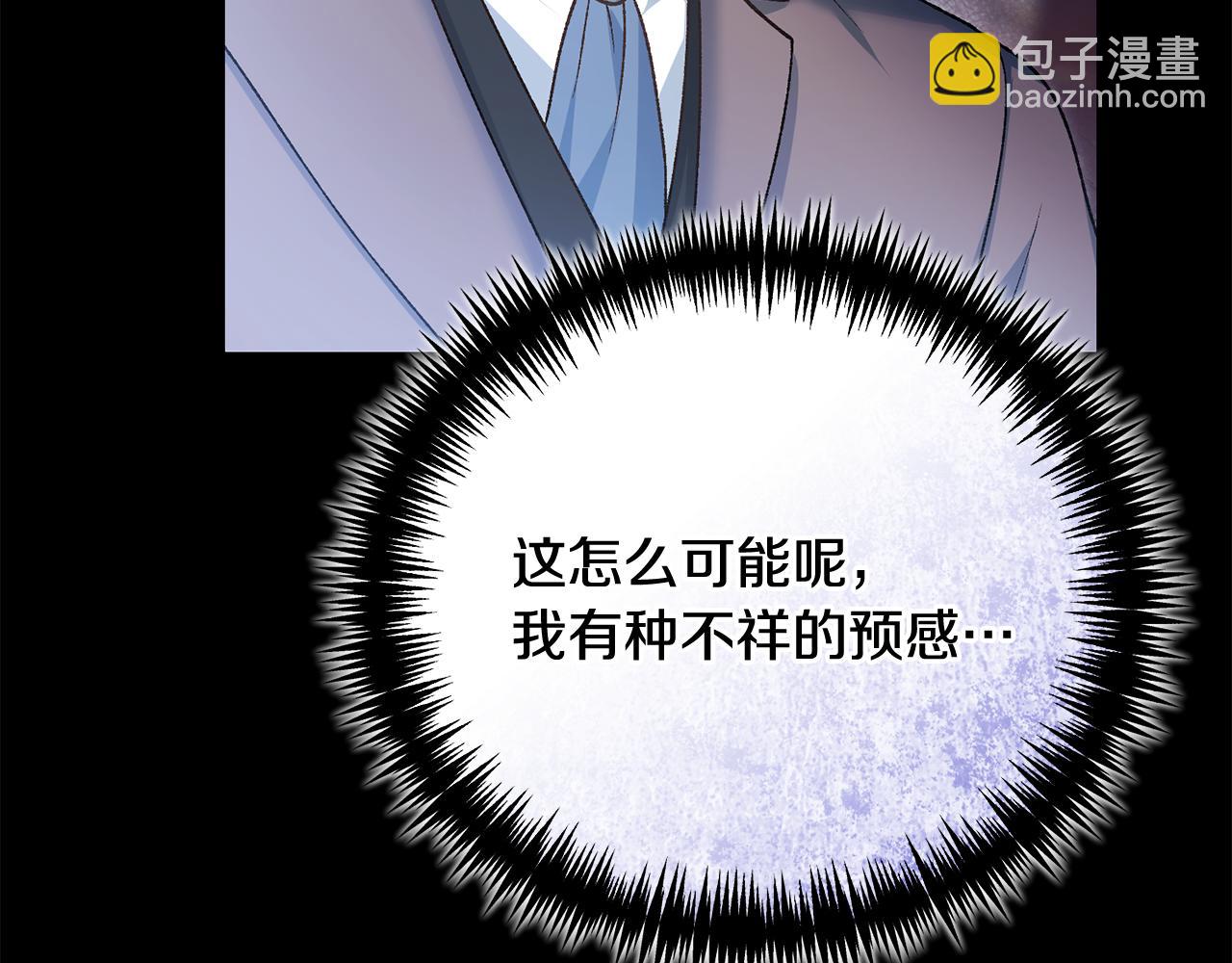 第55话 姗姗来迟的贵客(1/4)-第55话