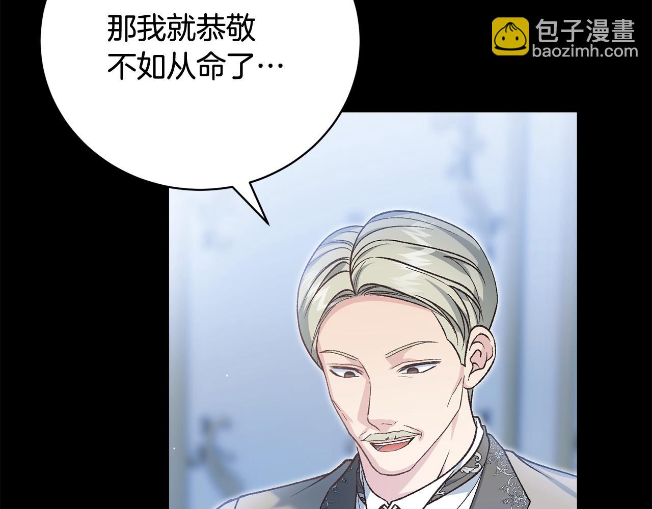 第55话 姗姗来迟的贵客(1/4)-第55话