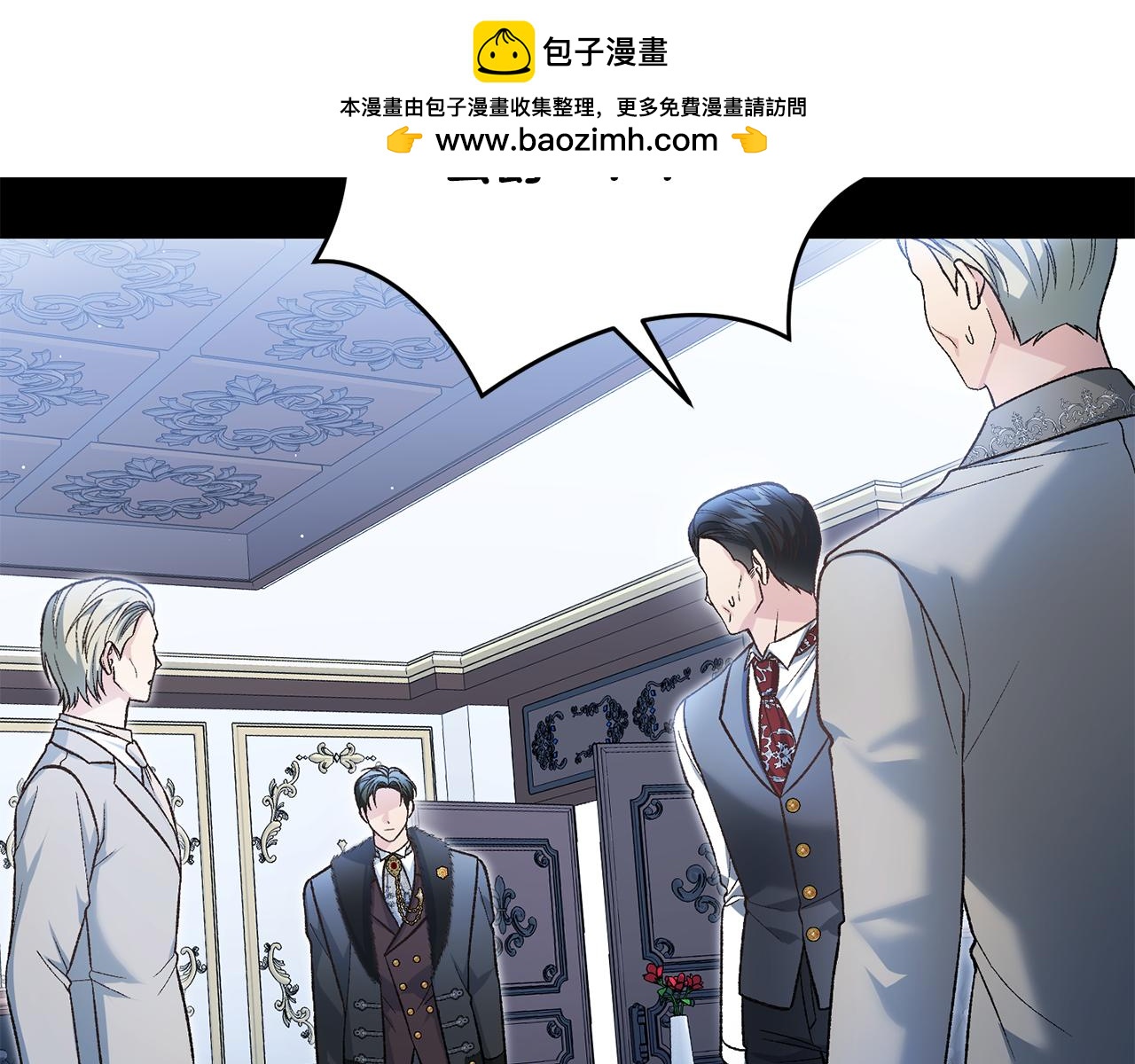 第55话 姗姗来迟的贵客(1/4)-第55话