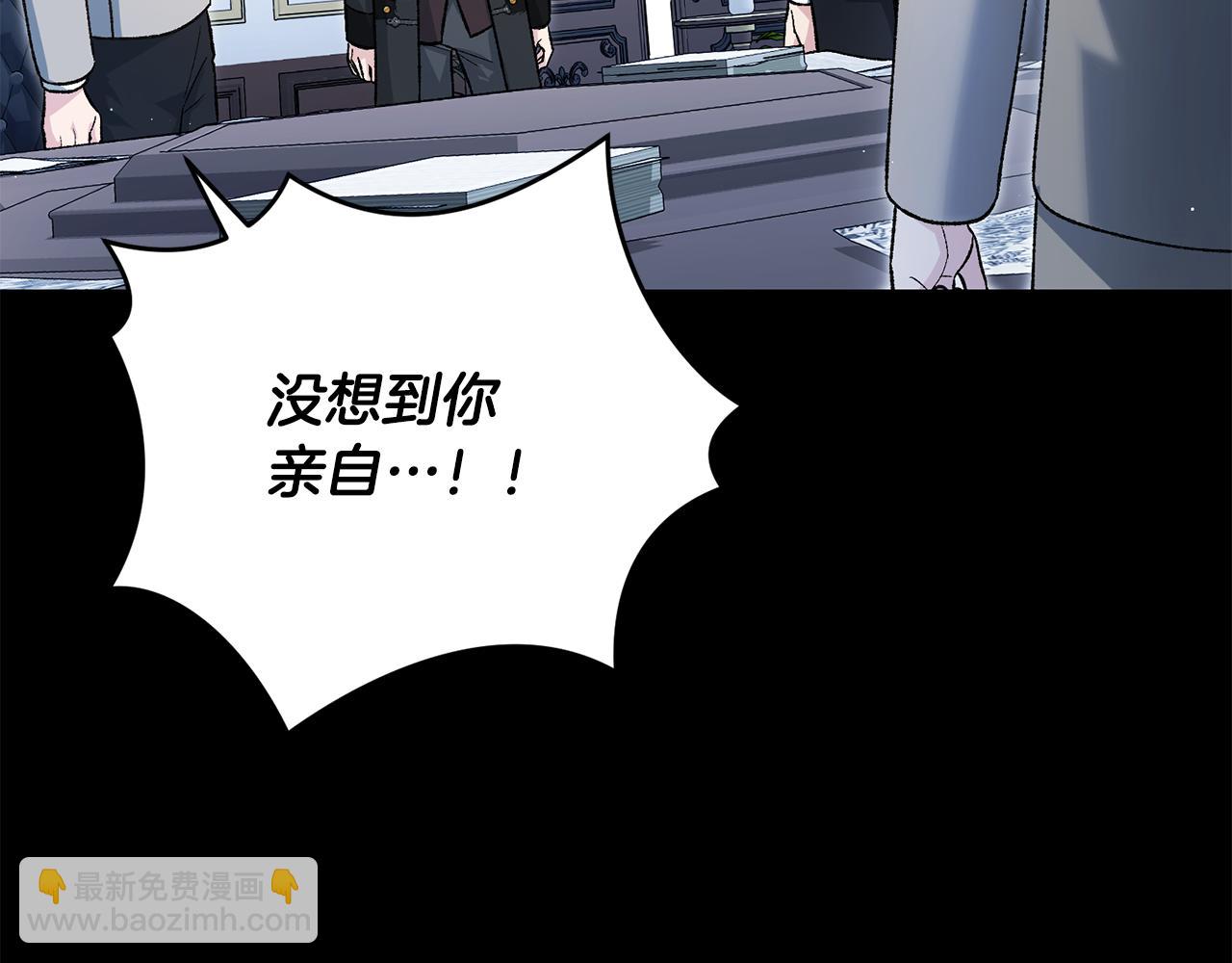 第55话 姗姗来迟的贵客(1/4)-第55话