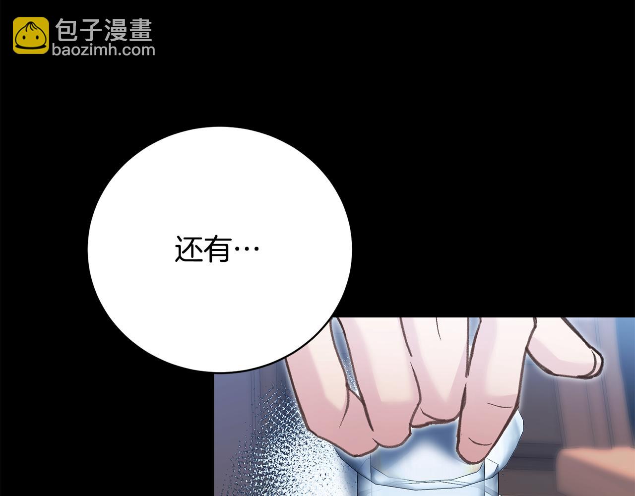 第55话 姗姗来迟的贵客(1/4)-第55话