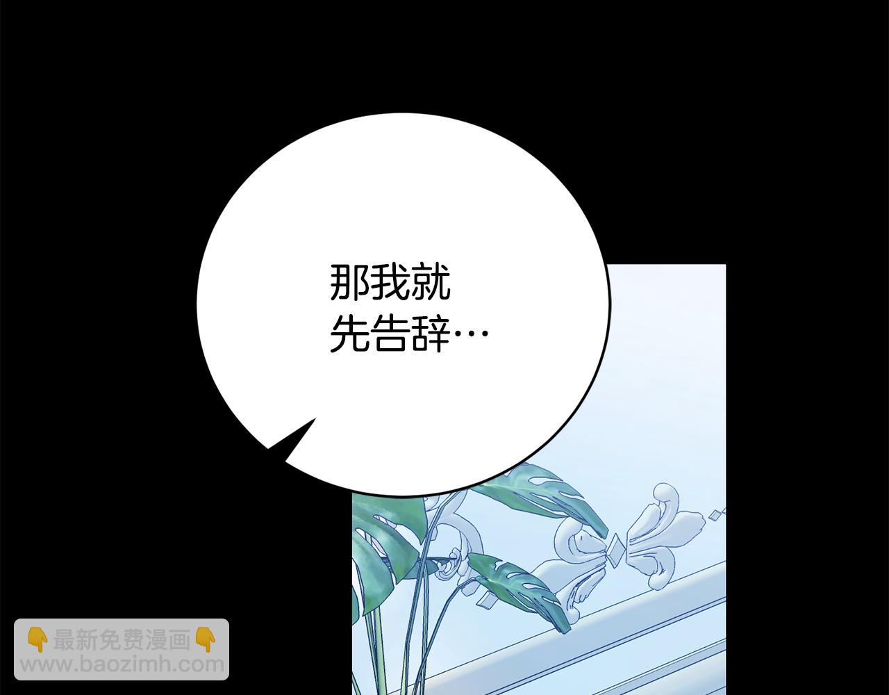 第55话 姗姗来迟的贵客(1/4)-第55话