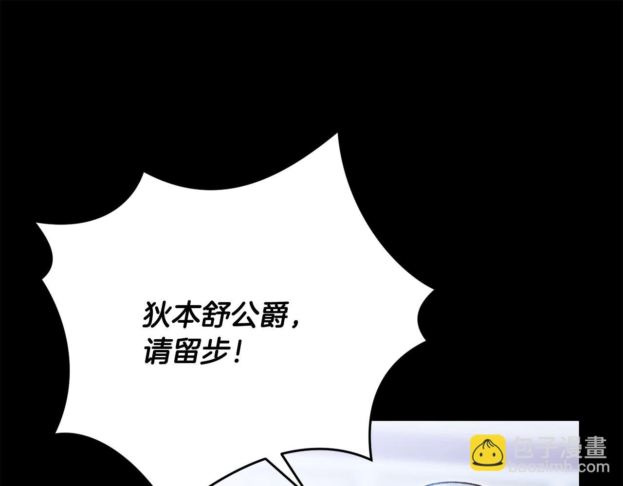 第55话 姗姗来迟的贵客(1/4)-第55话