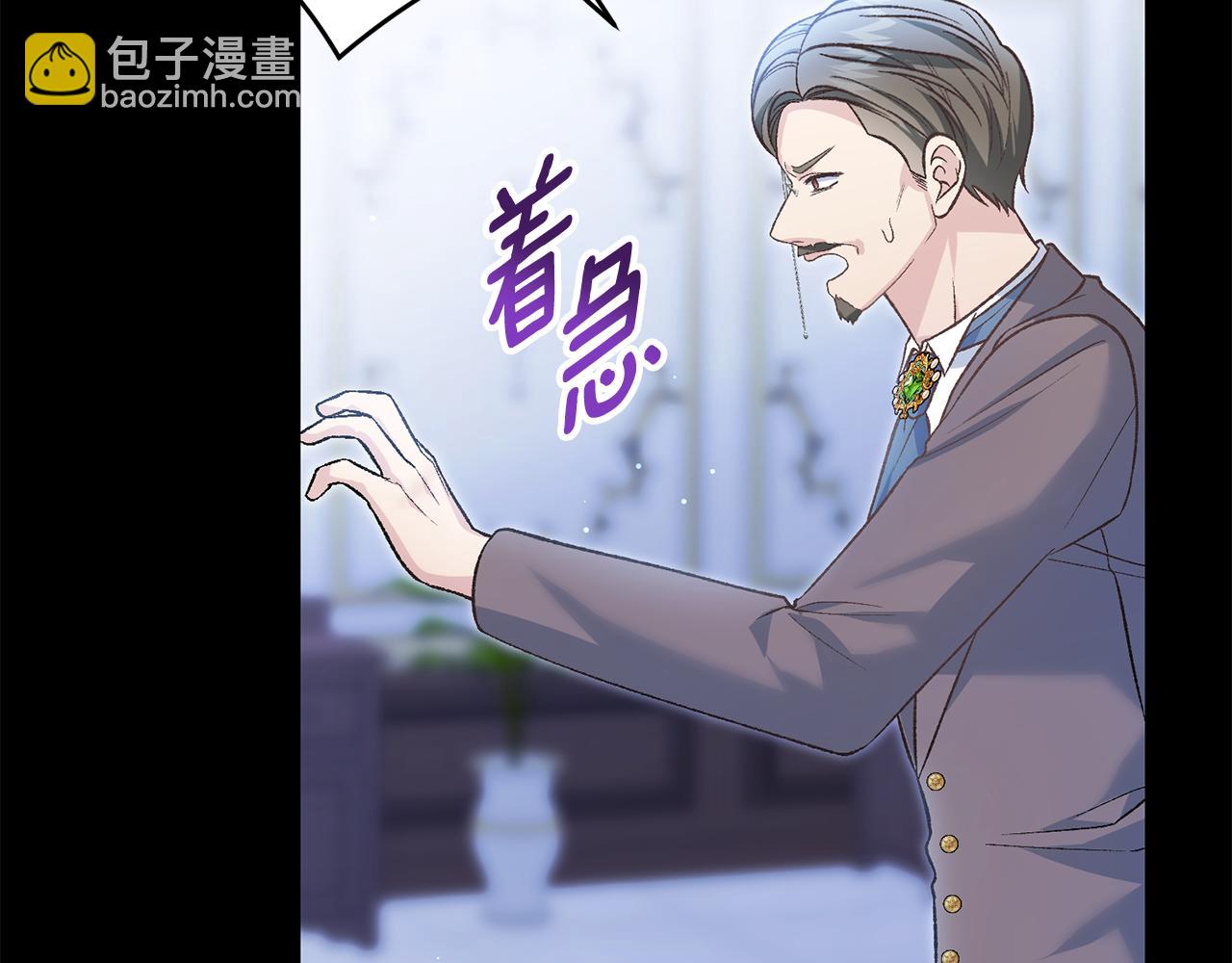 第55话 姗姗来迟的贵客(1/4)-第55话