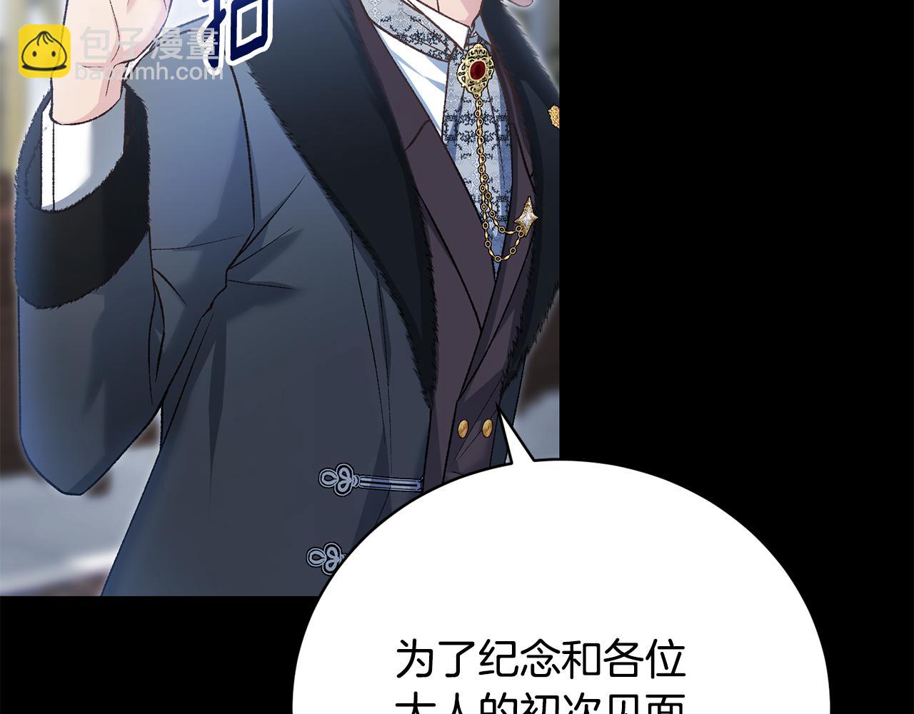 第55话 姗姗来迟的贵客(1/4)-第55话