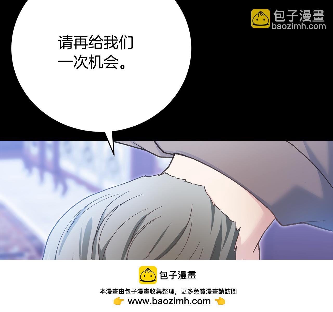 第55话 姗姗来迟的贵客(1/4)-第55话