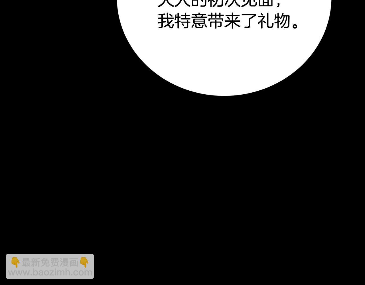 第55话 姗姗来迟的贵客(1/4)-第55话