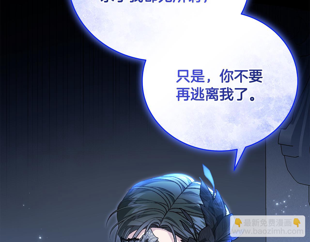 第57话 惊喜活动(1/4)-第57话