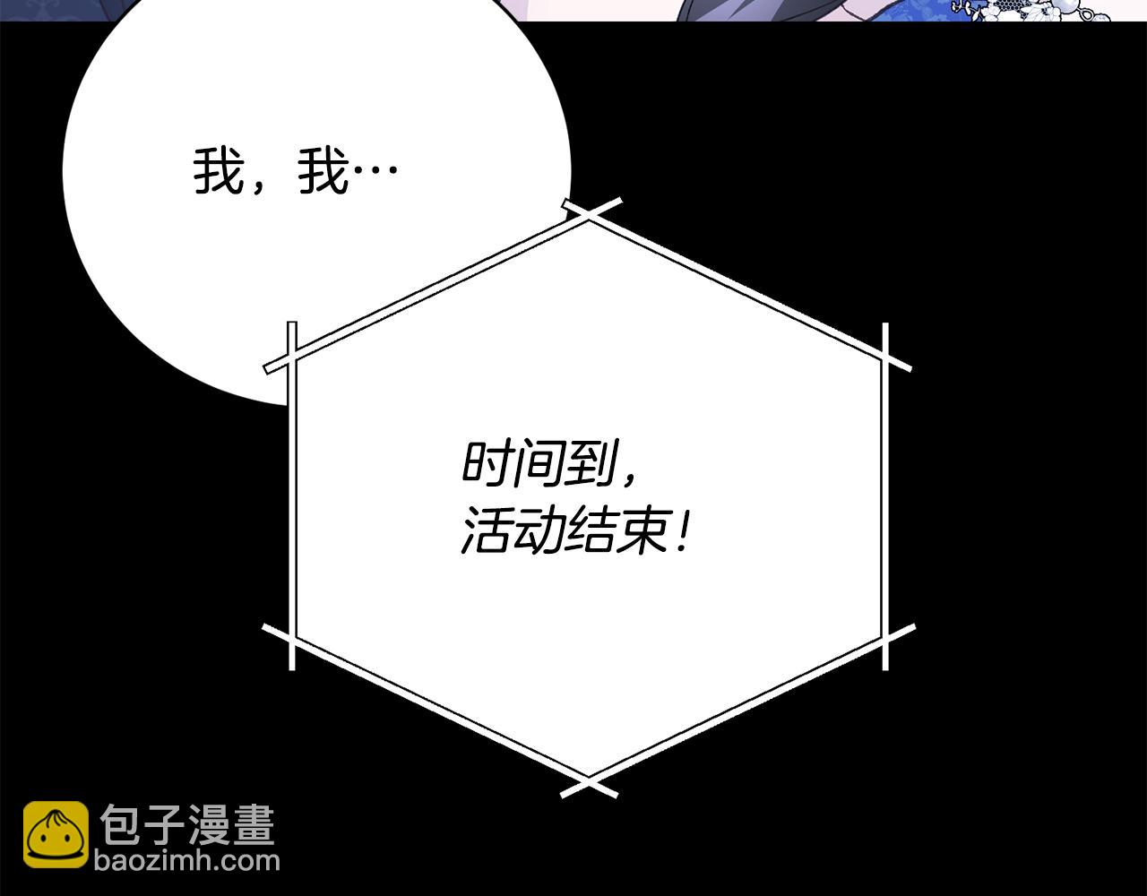 第57话 惊喜活动(1/4)-第57话