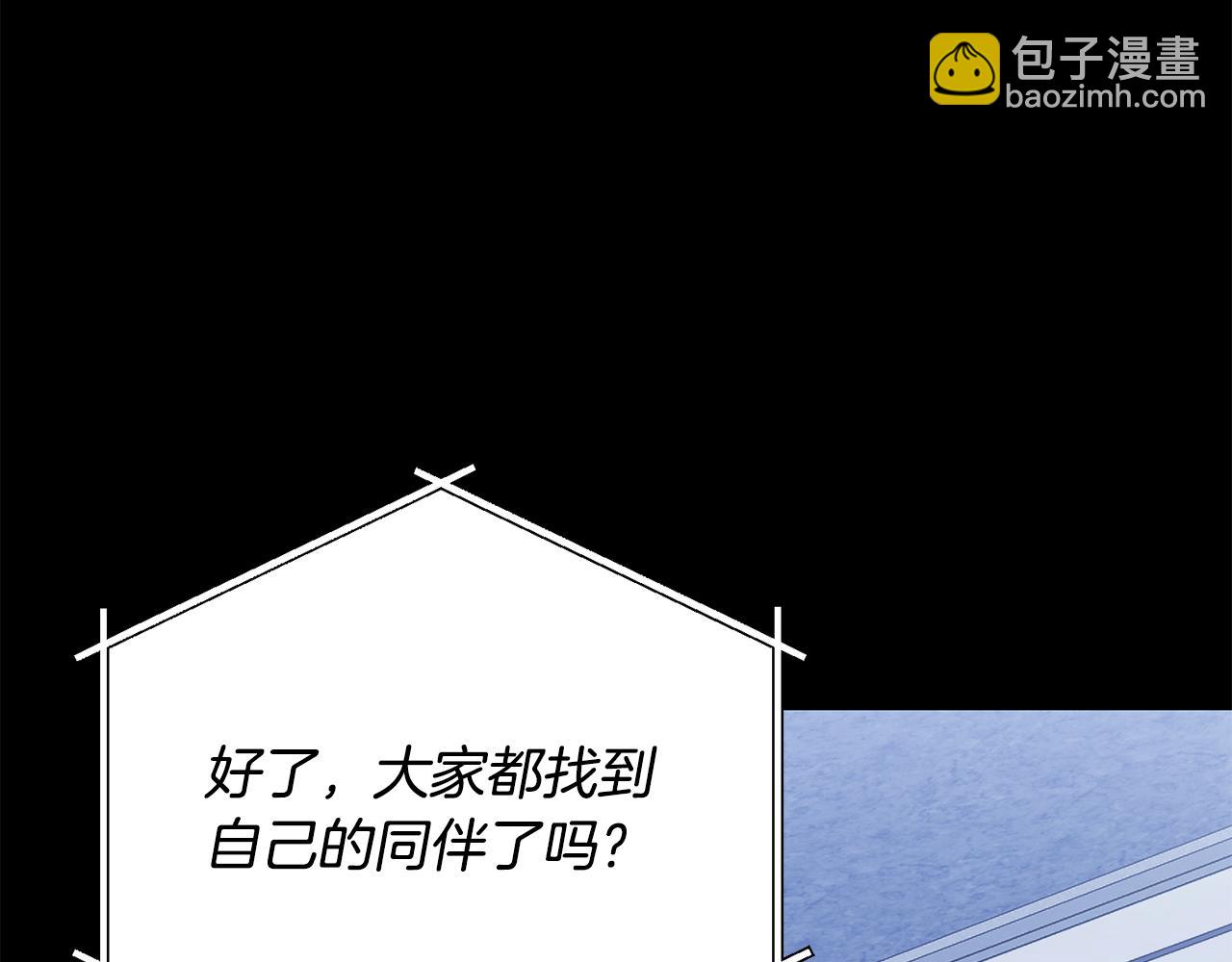 第57话 惊喜活动(1/4)-第57话