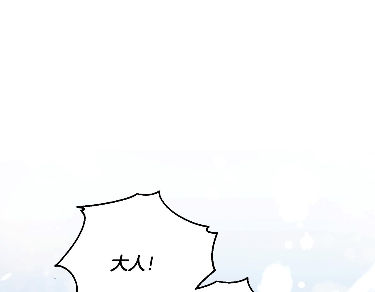 第59话 我来填满你的心(1/4)-第59话