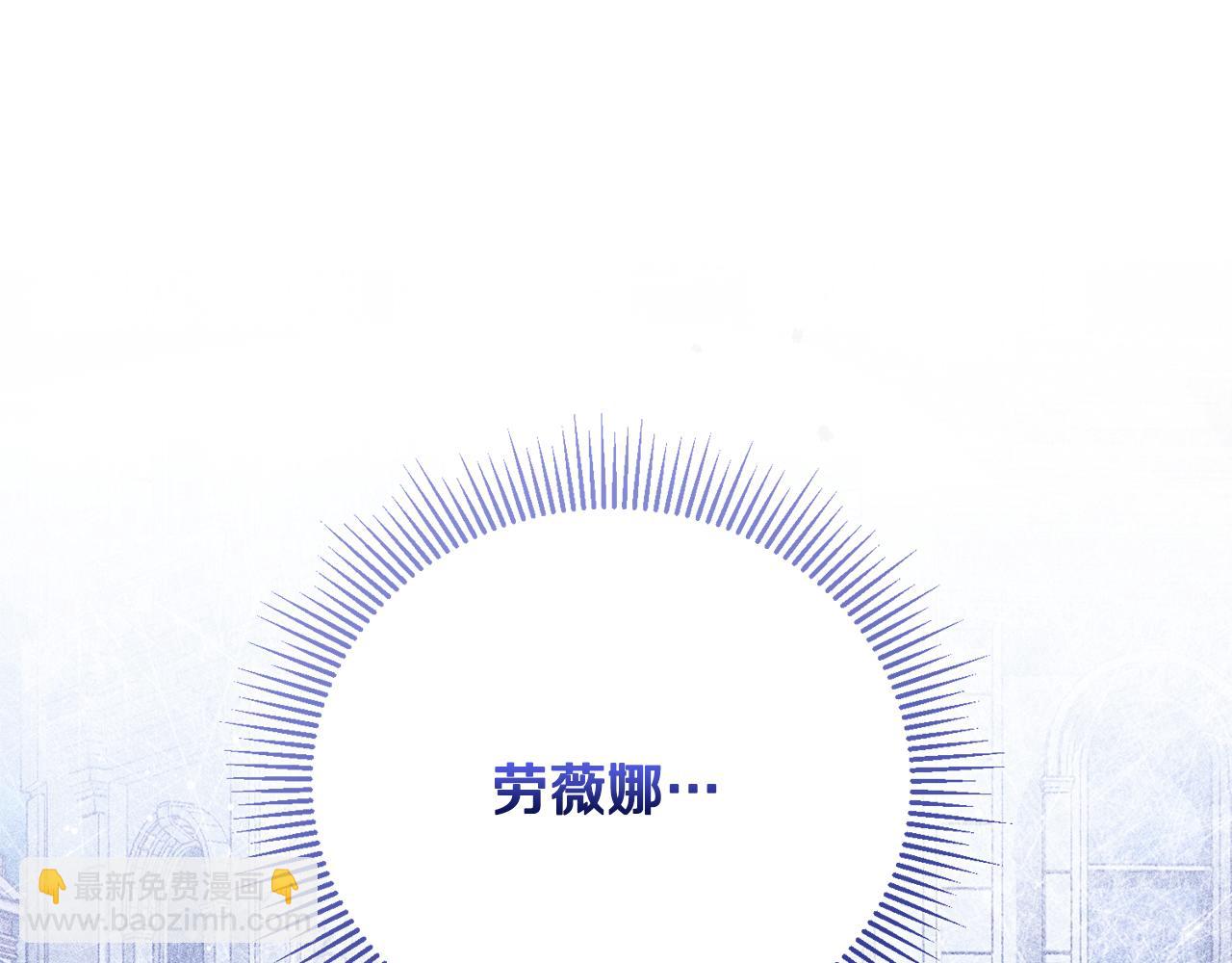 第59话 我来填满你的心(1/4)-第59话