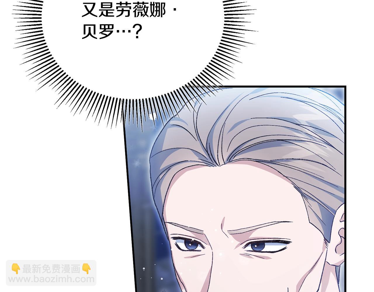 第59话 我来填满你的心(1/4)-第59话