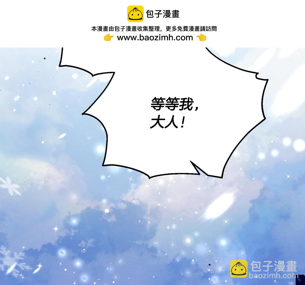 第59话 我来填满你的心(1/4)-第59话