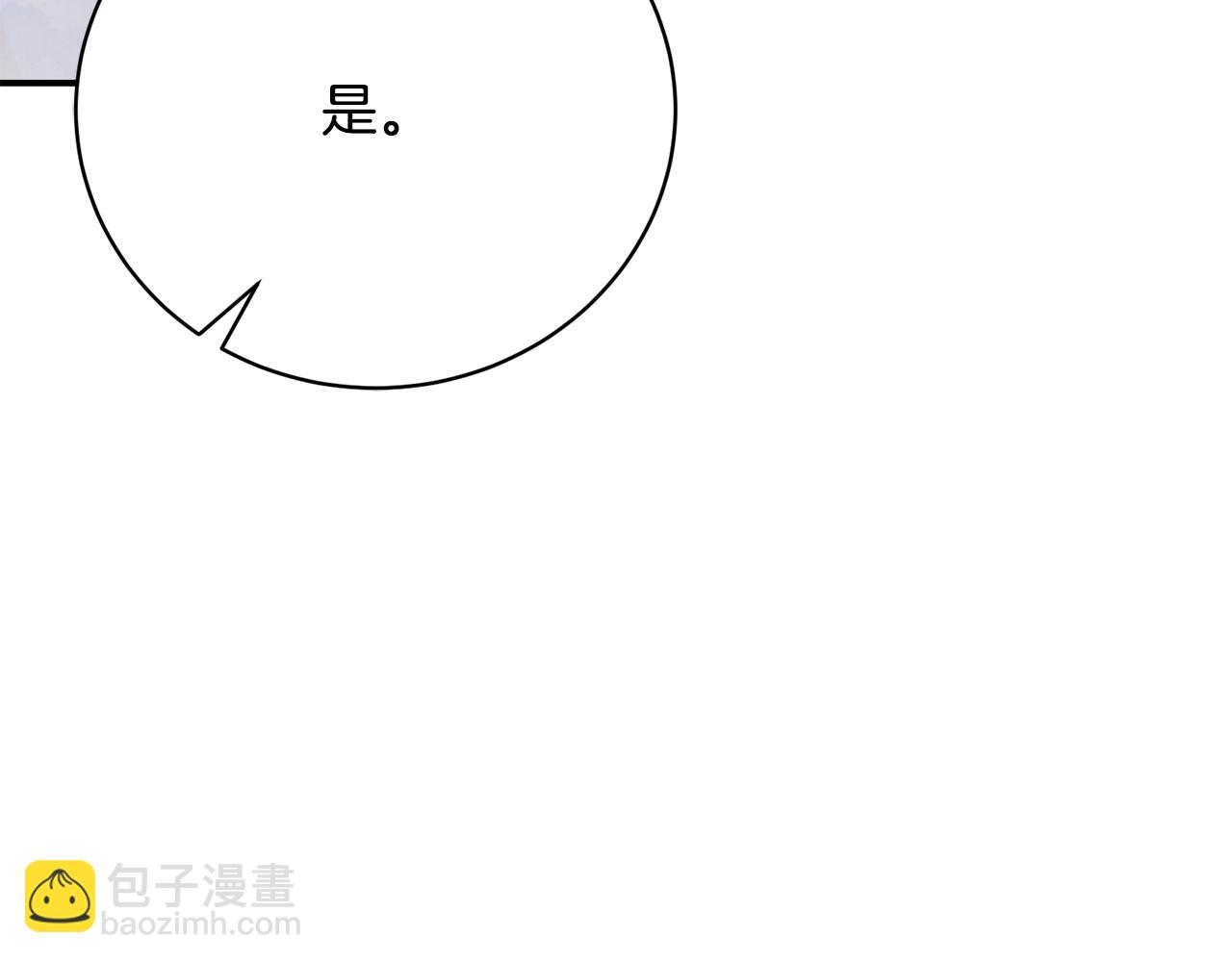 第59话 我来填满你的心(1/4)-第59话