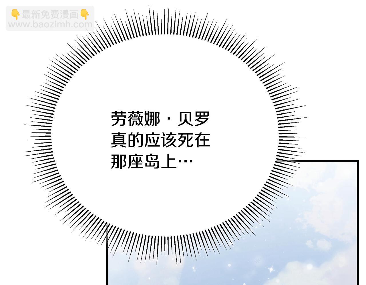 第59话 我来填满你的心(1/4)-第59话