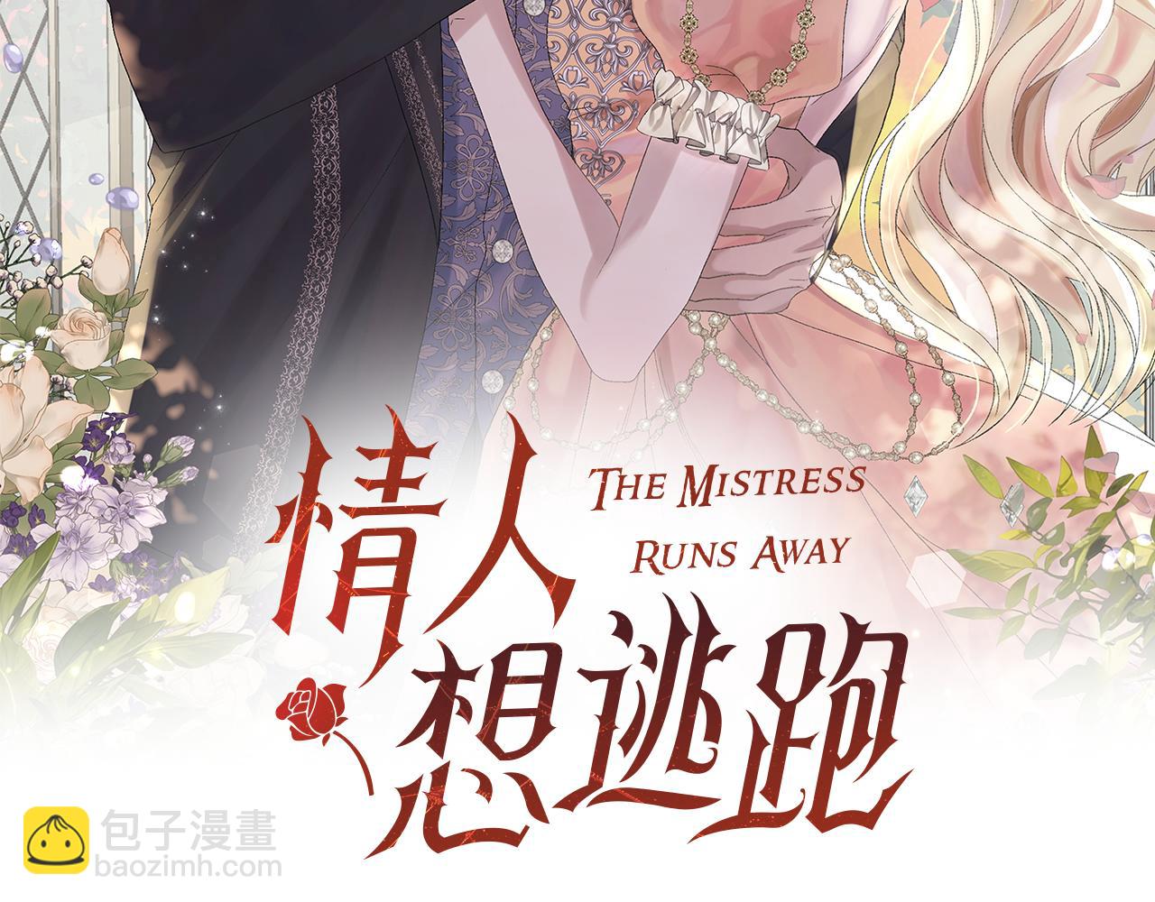 第59话 我来填满你的心(1/4)-第59话