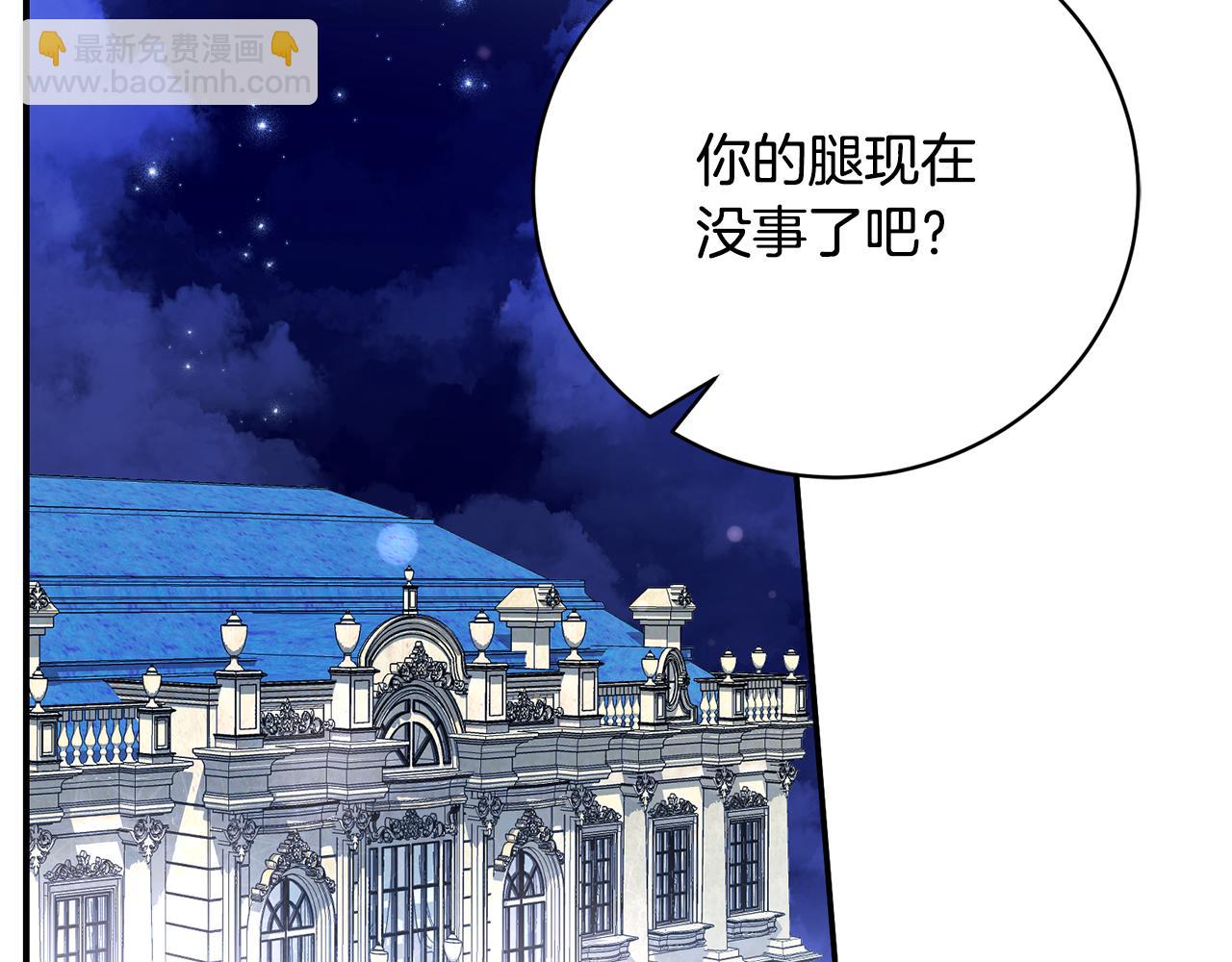 第59话 我来填满你的心(1/4)-第59话