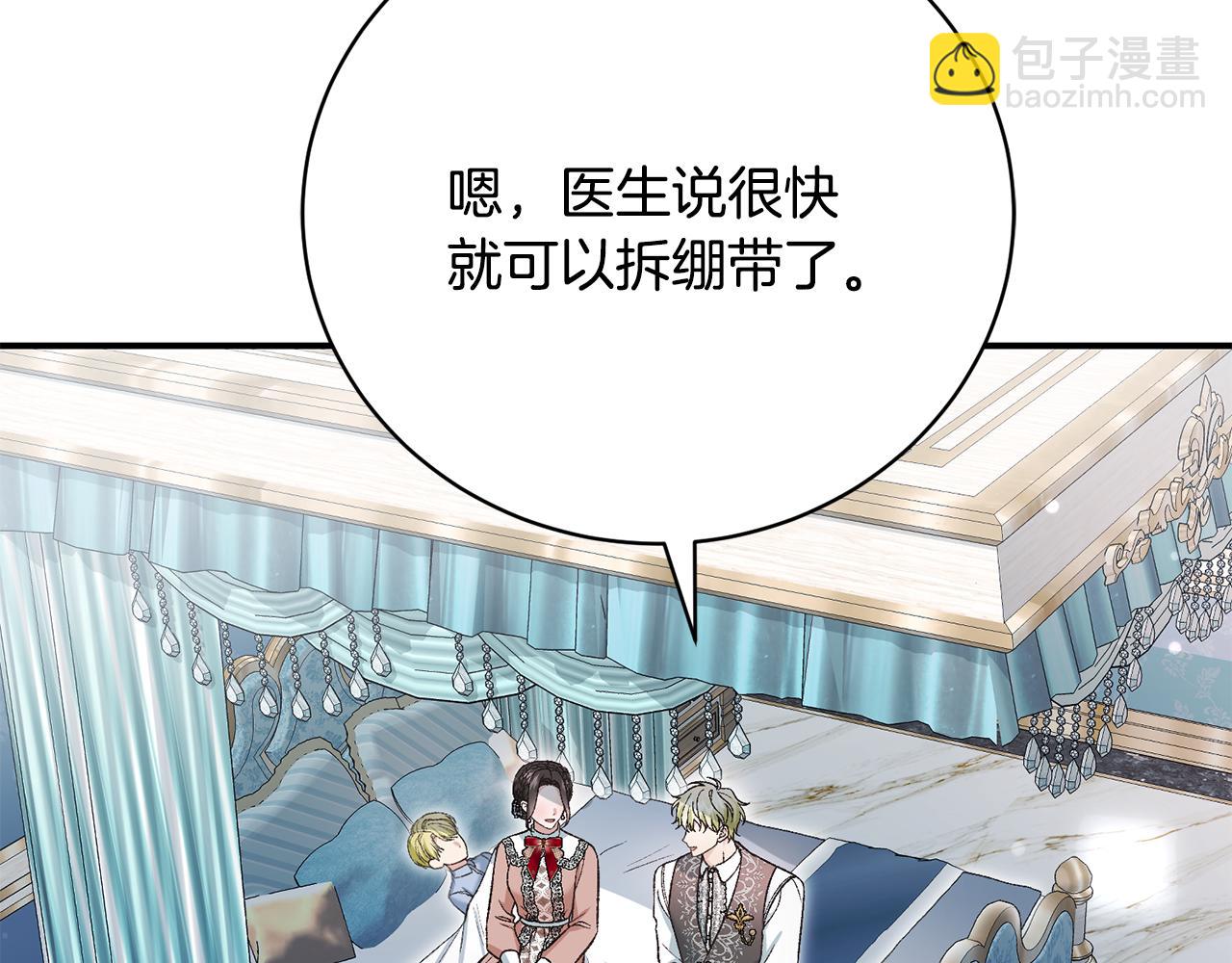 第59话 我来填满你的心(1/4)-第59话