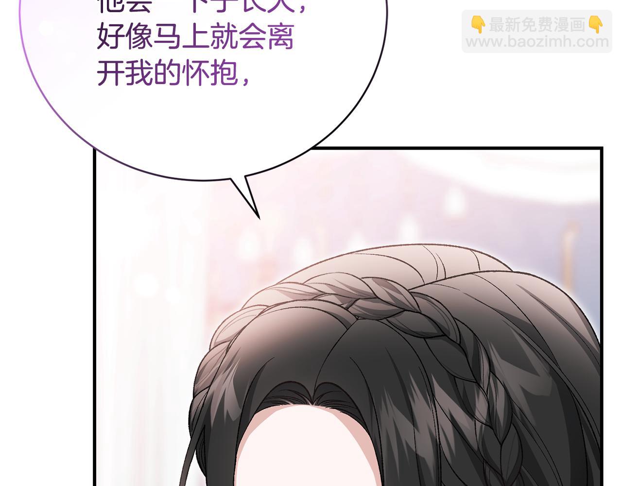 第59话 我来填满你的心(1/4)-第59话