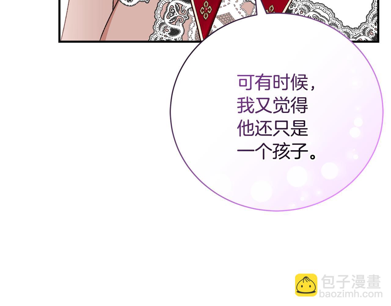 第59话 我来填满你的心(1/4)-第59话