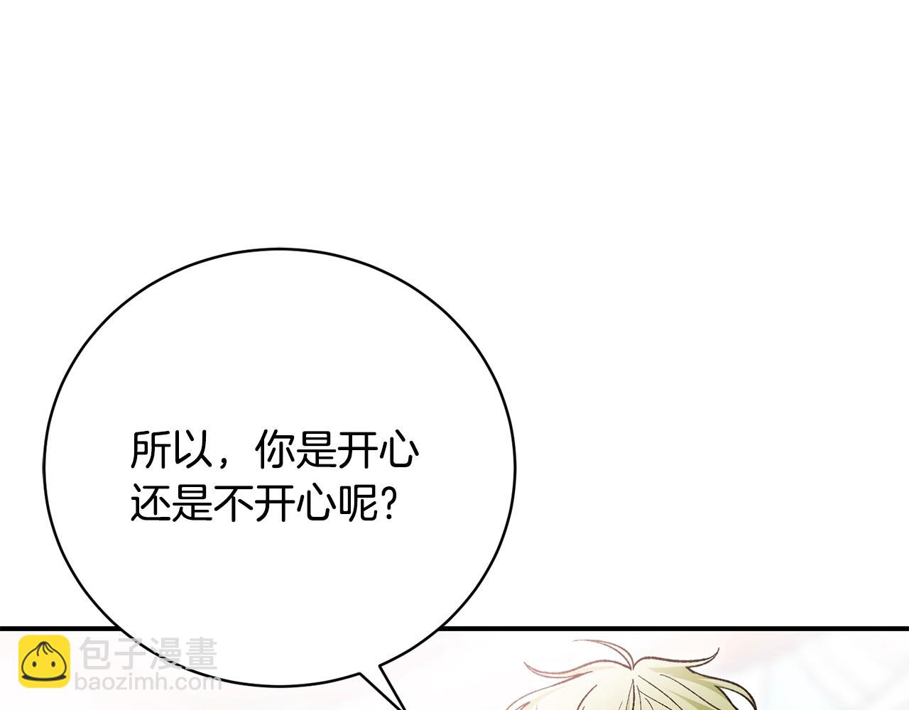 第59话 我来填满你的心(1/4)-第59话