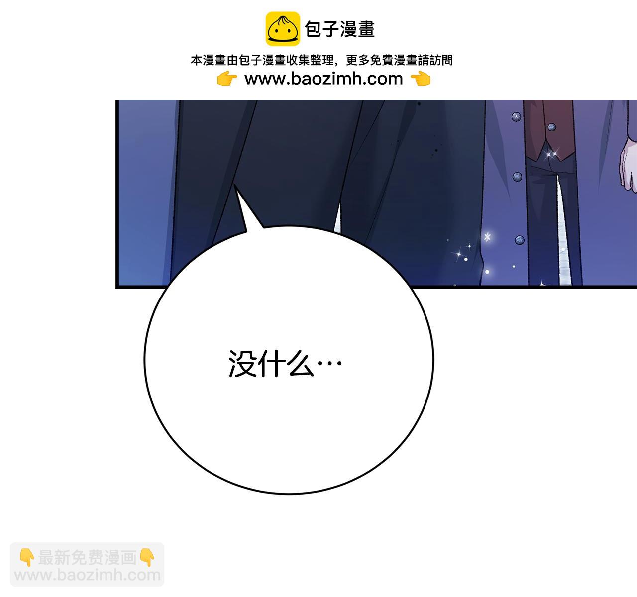 第59话 我来填满你的心(1/4)-第59话