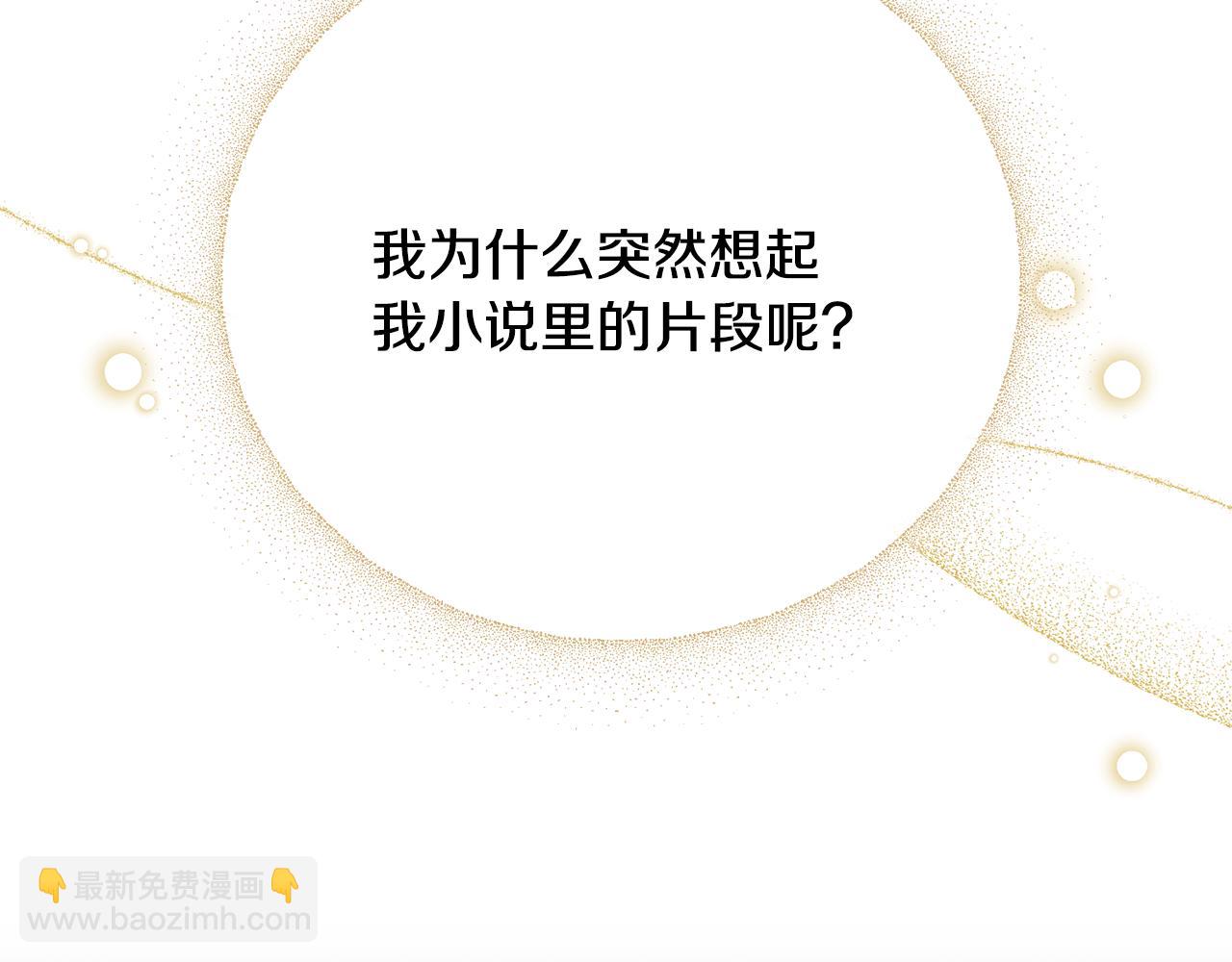 第61话 双双当老师(1/5)-第61话