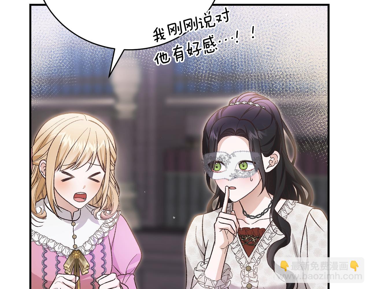 第61话 双双当老师(1/5)-第61话