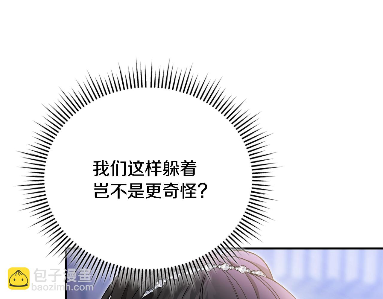 第61话 双双当老师(1/5)-第61话