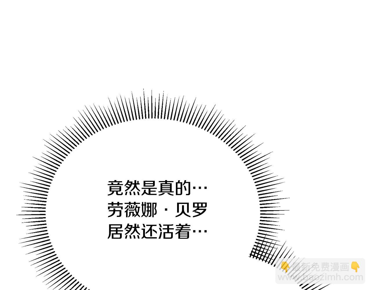 第63话 威胁(1/4)-第63话