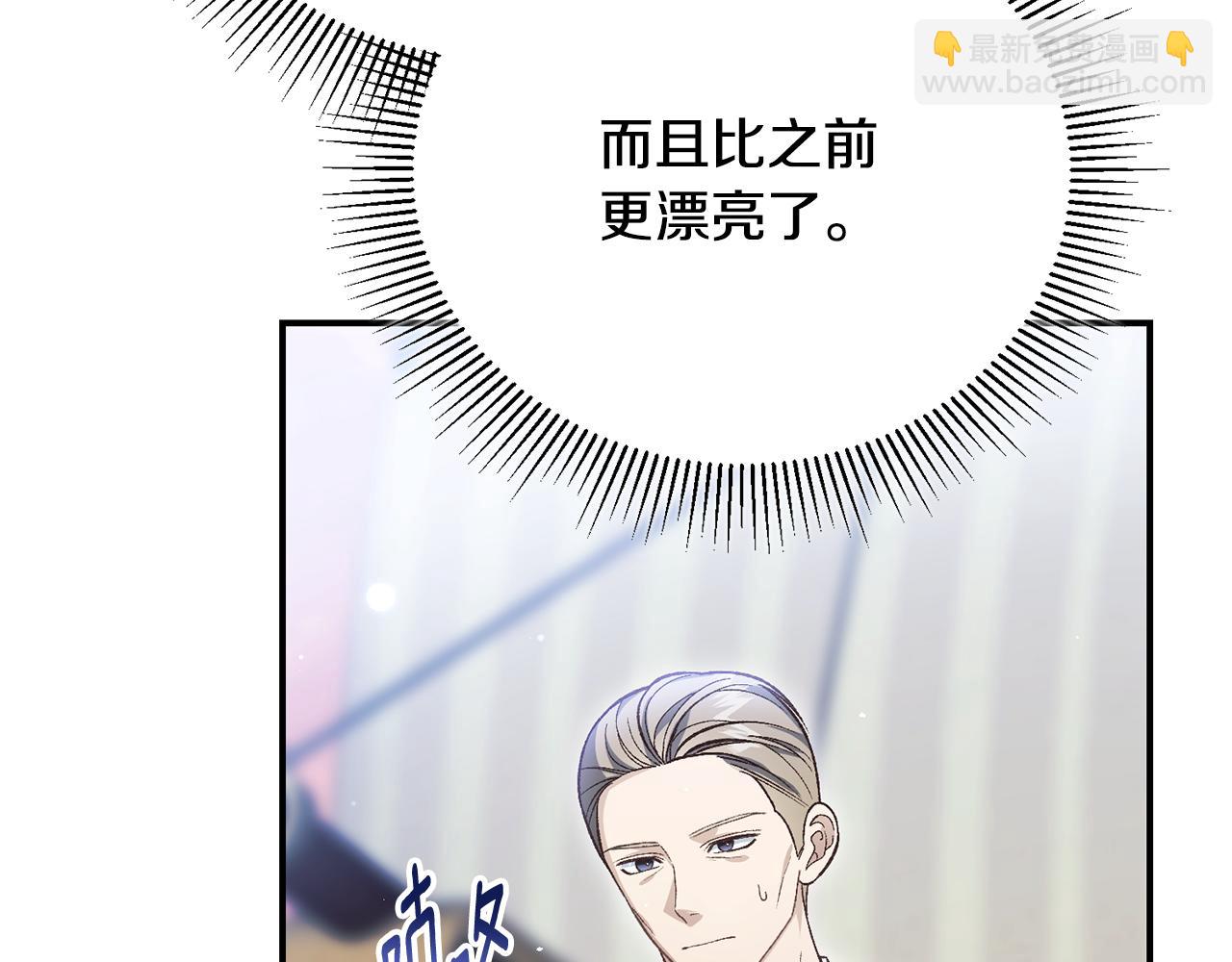 第63话 威胁(1/4)-第63话