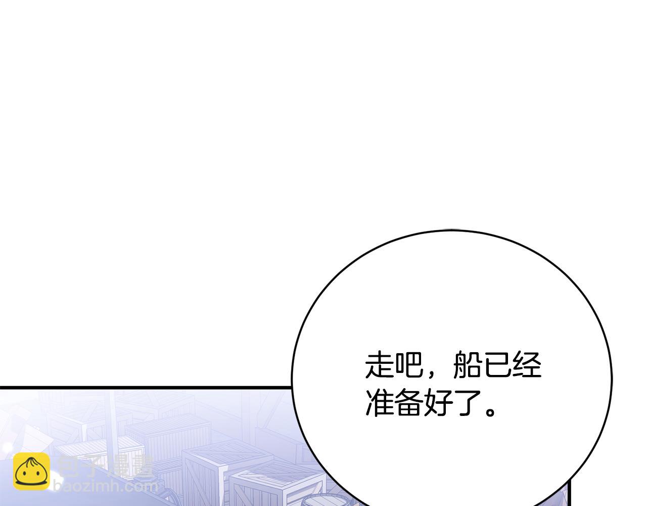 第63话 威胁(1/4)-第63话