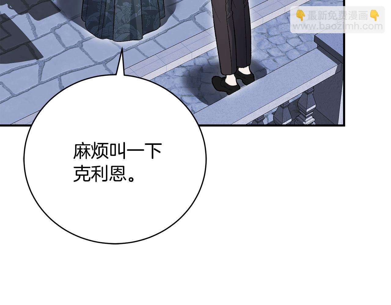 第63话 威胁(1/4)-第63话